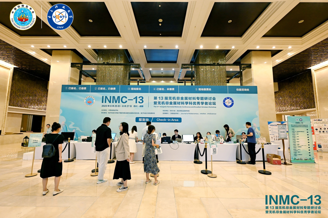 第13届无机非金属材料专题研讨会暨无机非金属材料学科优秀学者论坛在成 ..
